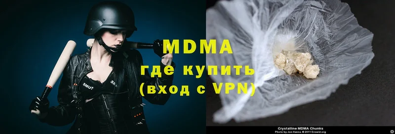 где продают   Вилючинск  MDMA молли 